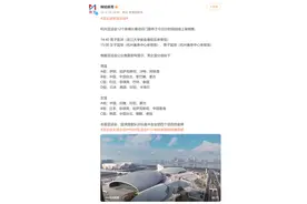 杭州亚运会男篮女篮分组确定，门票18日分时段陆续上架销售图片