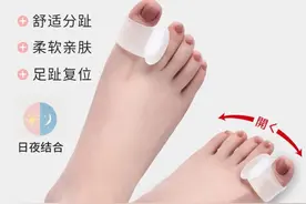 网上买了个宝贝，便宜又受用，舒服着呢图片