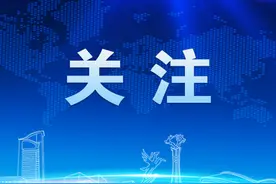 “十四五”期间 包头市将盘活土地7.64万亩图片
