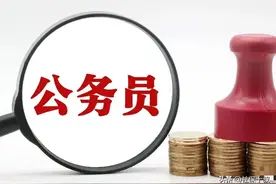 机关事业单位养老金和职业年金补发，第13个月工资高低的影响因素图片