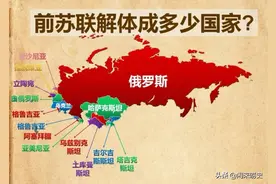 苏联解体，是戈尔巴乔夫的错？叶利钦才是幕后推手，逼迫解散苏共图片