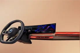 宝马新5系细节曝光图片