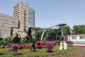 新面孔新萌宝新节目！石家庄动物园邀你一起过假期图片