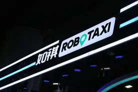 拆解如祺出行：凭什么冲刺“自动驾驶运营科技第一股”？图片