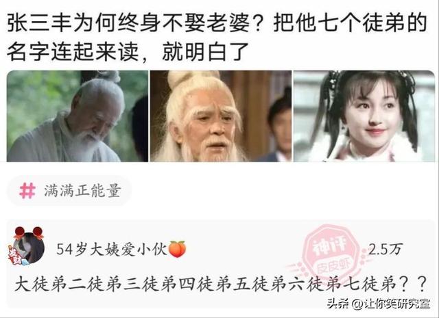 想看我脱了衣服的照片吗?哈哈美女反向操作让人不知所措