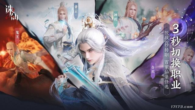 《诛仙2》上线，还有腾讯莉莉丝暑期大战！盘点8月定档的上线游戏