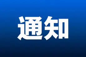 供热抢修！涉及长春这些小区…图片