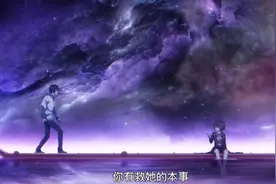 龙族：路明非与路鸣泽交易，获得四种言灵，诺诺得救，诺顿被压制图片