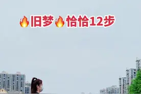 旧梦恰恰12步，简单好看又好学，两个人对跳更好看#零基础学舞蹈 #恰恰基本步视频封面