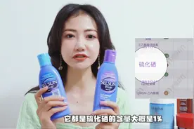 斌姐の私物｜这些护发好物帮你去油去屑止痒图片