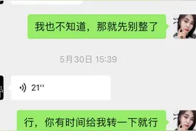 老年人微信聊天不会打字？教你一分钟打出上百字的绝招，真实用图片