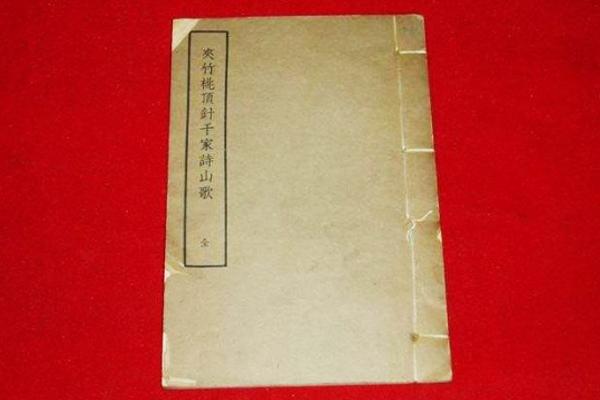 叶绍翁的“一枝红杏出墙来”，到底是什么意思，为何会被人用偏？