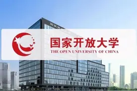 国家开放大学《理工英语2》形考任务1-8答案交流图片