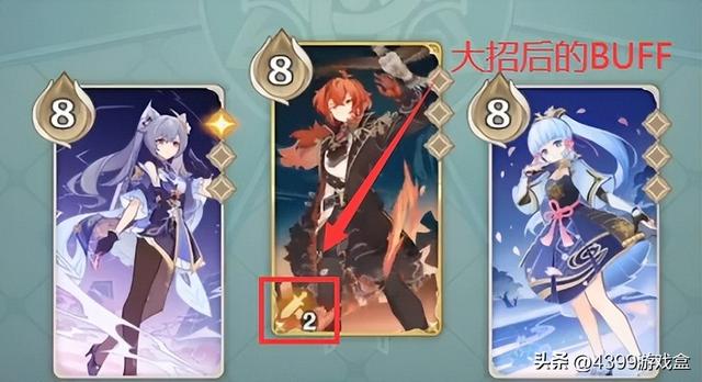 让大风纪官沉迷不已！《原神》中的“七圣召唤”究竟怎么玩？