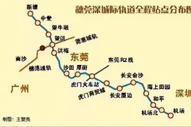 横跨广州、东莞、深圳的穗深超级城轨，为何通车后却寂寂无闻？图片