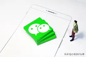 微信“拍一拍”有什么作用，是什么意思？它的真实含义又是什么图片