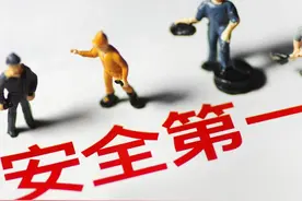 2024年安全生产治本攻坚三年行动阶段性总结报告图片