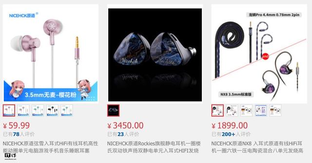 原道宣布与小岛秀夫游戏工作室联名，有望推出多款音频产品