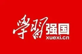 学习强国挑战答题四人赛双人对战两天新增题目汇编（第三编）图片