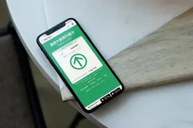 【提示】行程卡上出现了这个特殊的标记！还能出行吗？图片