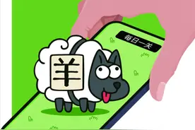 《羊了个羊》不过瘾？这几款小游戏也上头图片