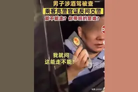 交警称述真相，顶着风险曝光徐科长，两人恐怕积怨已久了图片