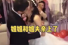 “还我姐姐！”姐姐出嫁亲吻新郎，弟弟倒地打滚捶胸，逗乐众人图片