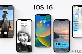 最新屏蔽iOS 16系统更新描述文件下载！图片