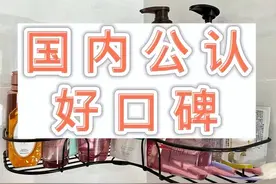 曝光国内公认良心洗发水！再少的头发也能被拯救！看到就是赚到！图片