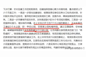 南阳市下半年将再开工建设的3个大公园图片