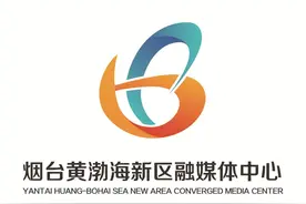 还有44天！| ICSOS 2023 船舶与海洋工程结构科技合作国际学术会议将于9月在烟台举办图片