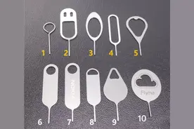 小米公布了一个新专利，竟然是取卡针？图片