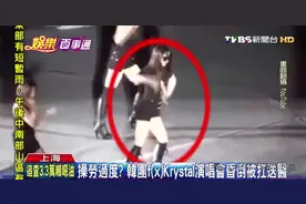 被粉丝跪求别瘦了，张元英排第十,Blackpink被点名，谁排第一？图片