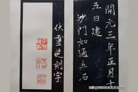 书法落款一至十二个月的雅称图片