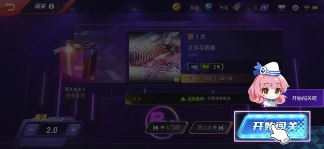 关停下架2年的节奏大师，回来了