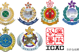 嫁给香港公务员是怎样一种体验？图片