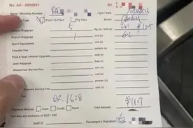 20公斤行李收费1807元！乘坐廉价航空要注意这些“潜规则”图片