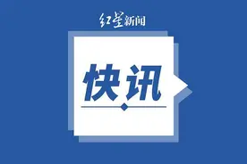 苏科大凌晨4点发考研待录取通知并要求半小时内确认，校方：已电话通知考生图片