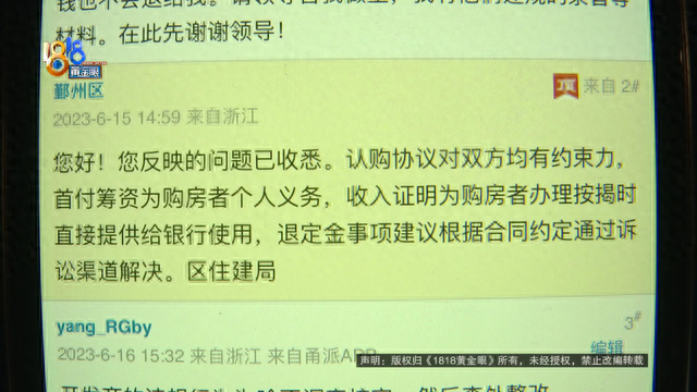 淘宝有钱花逾期多久上征信，淘宝有钱花逾期多久上征信报告 配图09