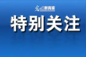 人社部发文，中小学教师等实践性强的职称系列不将论文作为职称评审的主要评价指标图片