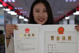 为什么公司名称要加上“有限”两字，这“有限”到底是什么意思？图片