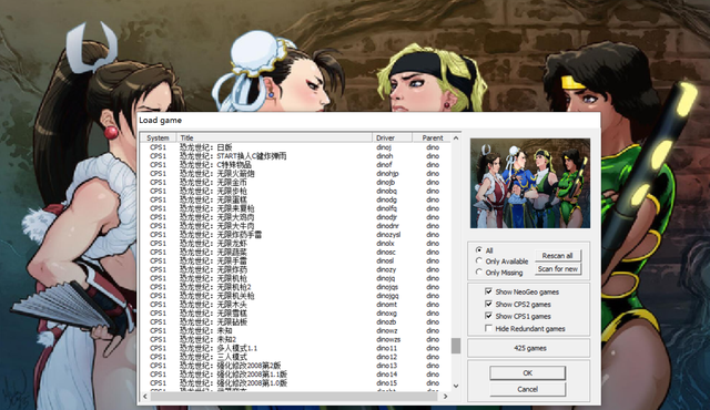 恐龙快打无敌版本（20发无限子弹的恐龙快打2）