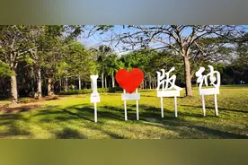 我为什么选择长期居住在西双版纳？图片