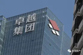 三好学生变坏了！“罚款之王”卓越的衰败史图片