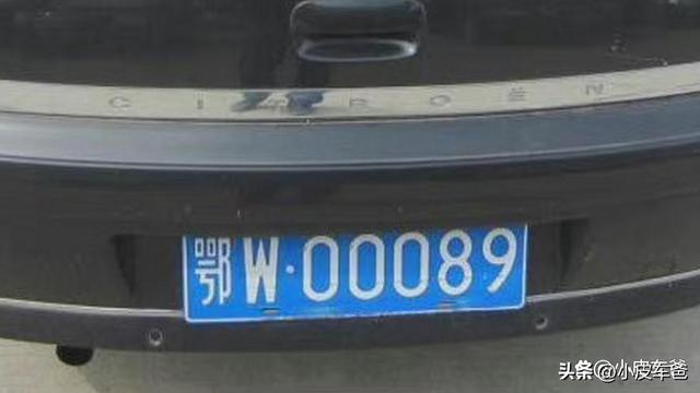 车辆过户车牌怎么办