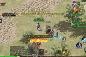 《原始征途》这垃圾游戏连世界频道说话都要钱还指望能自由交易？图片