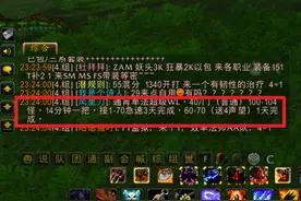 魔兽世界TBC：过度开发引争议，普通玩家遭封号，暴雪吃相难看？图片