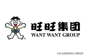 原来旺旺是中国台湾省企业，旺旺：我们是爱国的好台企图片