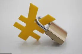 人民法院在强制执行过程中不能冻结的账户类型汇总图片