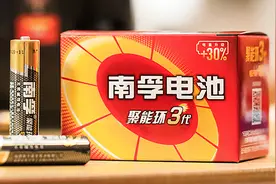 最惨民族品牌南孚电池：五次易主，被外资吸血，为对头铺路图片